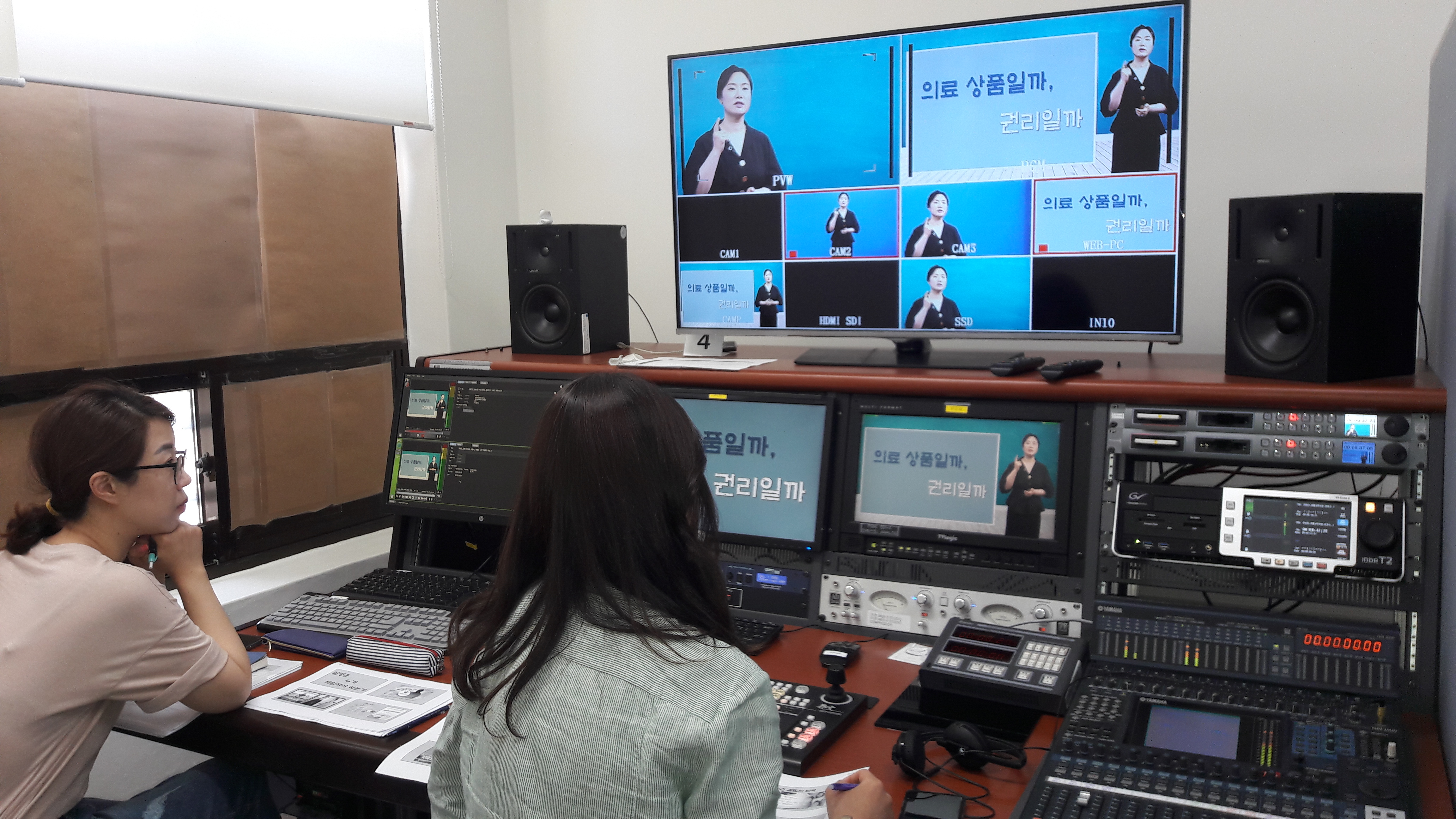  Production of learning videos at KNOU